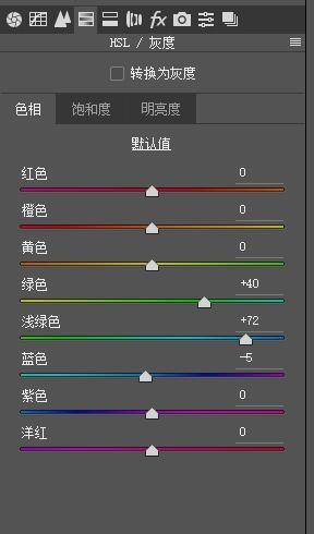 小清新，用PS制作外景人像淡雅风格照片