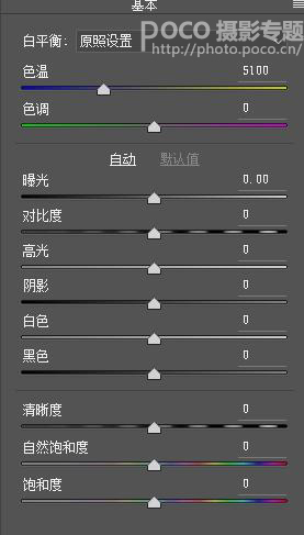 日系色，教你調出高明度日系色教程