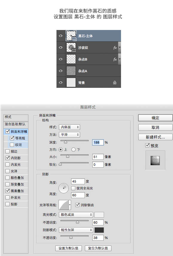 写意海报，设计一张写意的山水主题海报教程