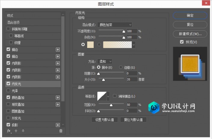 3D字體，通過PS設計制作立體雙色復古字