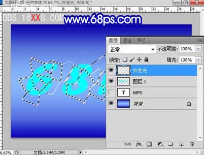 Photoshop cs5教程:制作梦幻的电光闪亮字