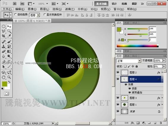 Photoshop CS5制作透明塑料质感的苹果图标