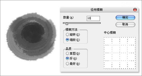 PS质感表现系列教程之二