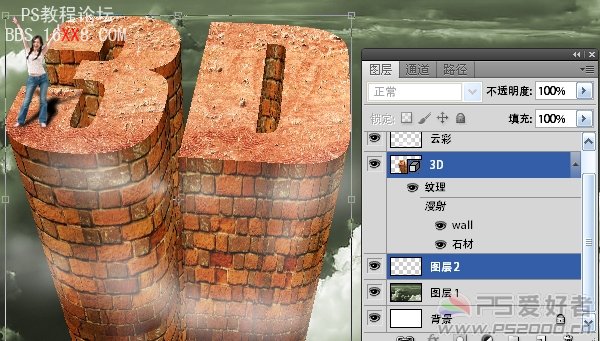 Photoshop CS5制作3D文字效果实例