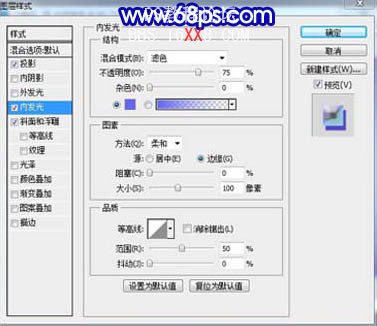 Photoshop cs5教程:制作梦幻的电光闪亮字