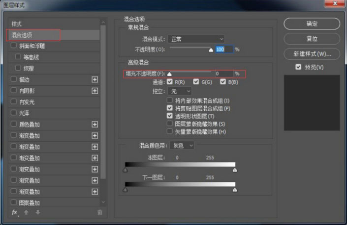 logo教程，用PS設計體育風格字體的logo