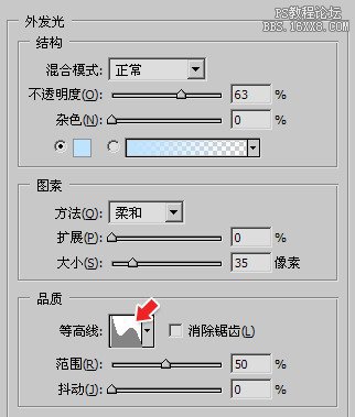 8-6 實戰(zhàn)蒙版