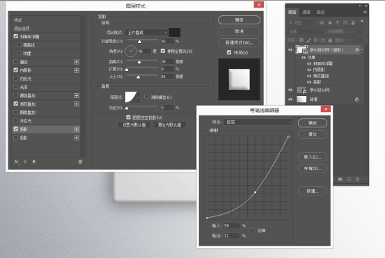 图标制作，用PS绘制一枚清新淡雅的音乐图标