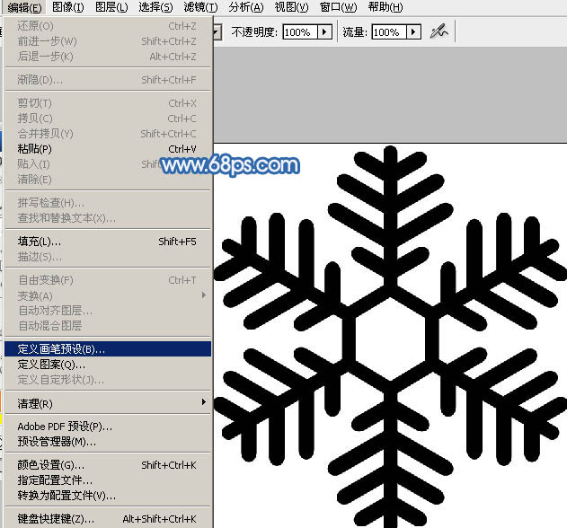 划痕字，模仿在雪地上写出来的划痕文字效果