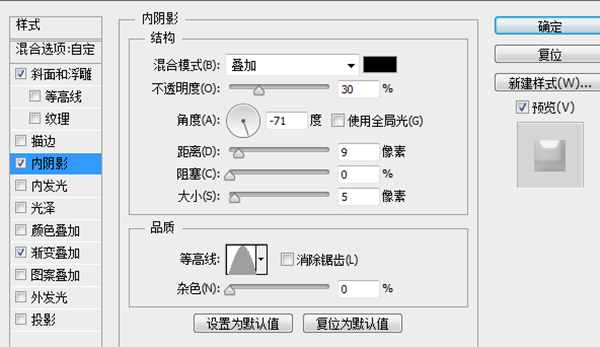 鼠绘杯子，ps鼠绘一杯啤酒教程