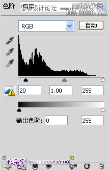 ps针织效果字体教程