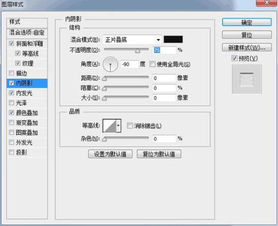 图标制作，用ps制作逼真的摄像机图标