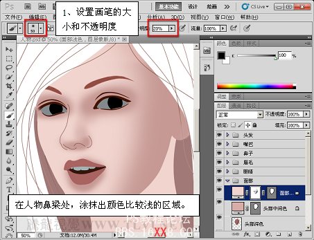 PhotoshopCS5教程CG篇：表現真實細膩的肌膚效果