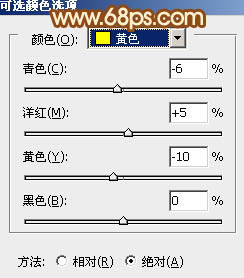 ps非主流柔和的黃褐陽光色