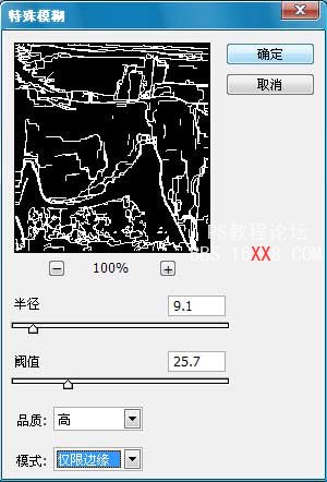 PS制作经典老马油画效果的详细设计教程