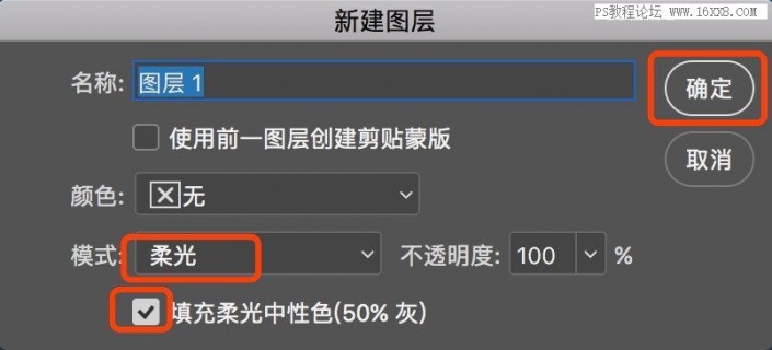 風光攝影，用PS實例講解光繪照片的前期與后期修圖思路