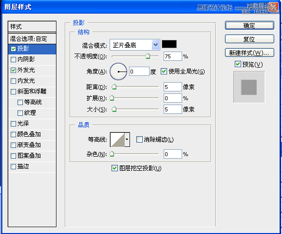 ps鼠繪指南針教程