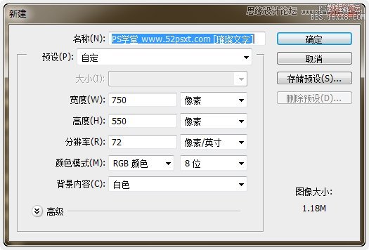 ps制作炫彩磨砂效果藝術字教程