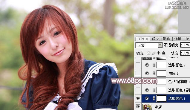 ps調小清新中性色教程
