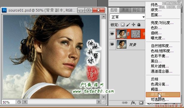 PS深度美容美白教程