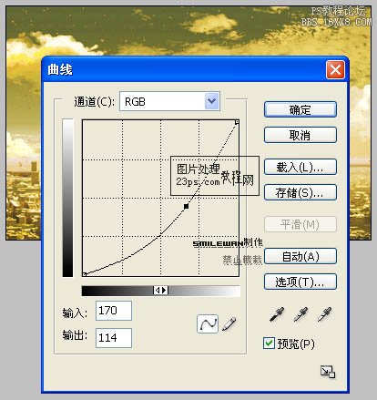 PS照片处理黄昏晚霞效果