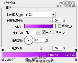 用ps制作简单的立体字