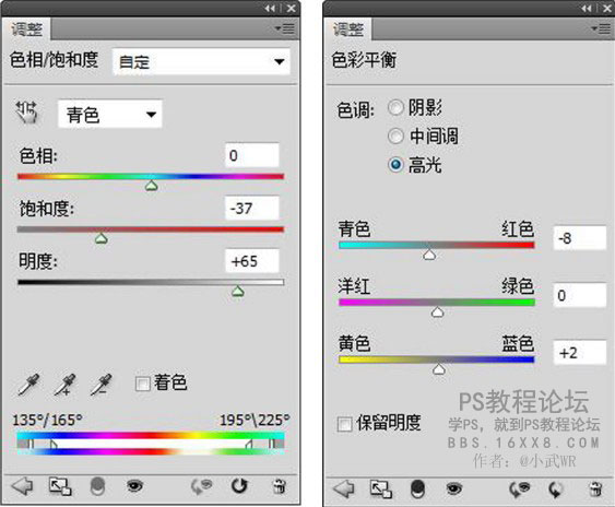 下雪效果，教你制作唯美冬日雪景效果