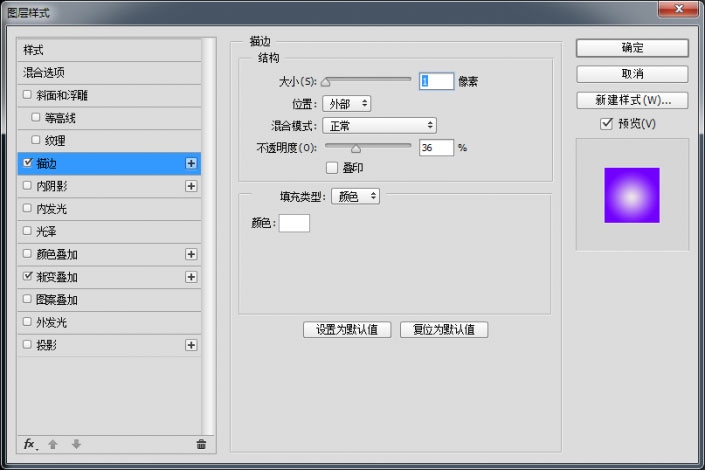 UI图标，设计旋转风格播放图标教程