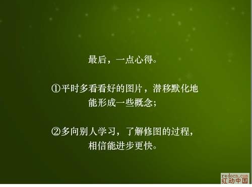 PS地产海报