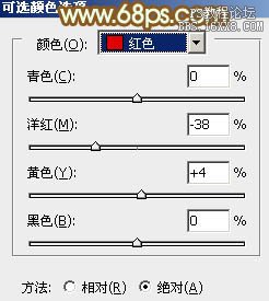 ps粉黃色秋季效果