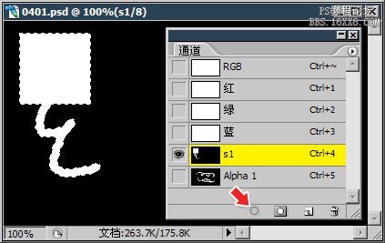 ps大師之路:選區的存儲與載入