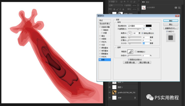 剪影效果，制作具有空间感的多层长颈鹿剪影照片