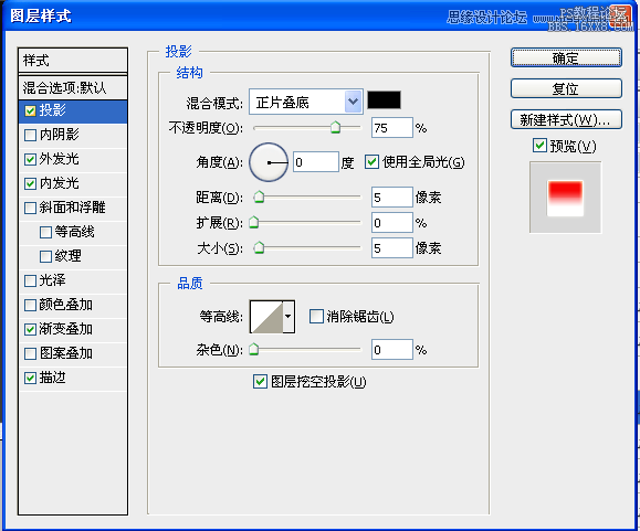 ps鼠繪指南針教程