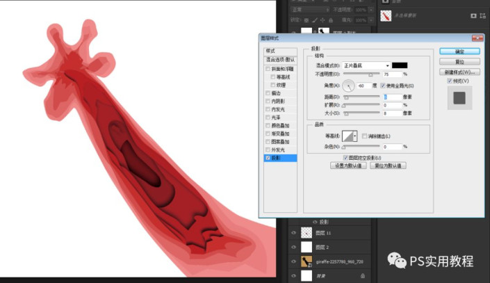 剪影效果，制作具有空间感的多层长颈鹿剪影照片