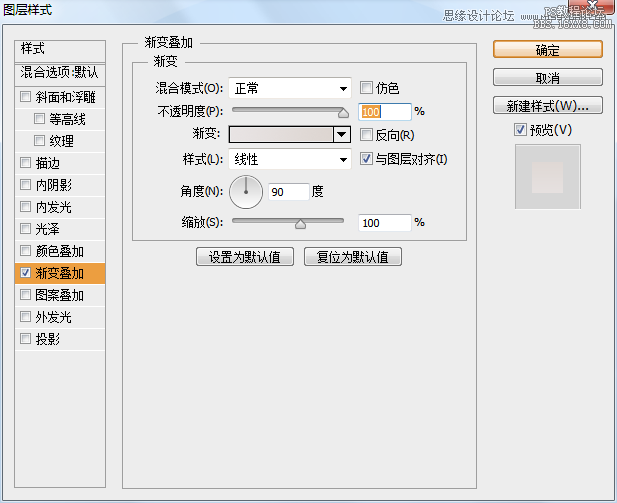 ps設(shè)計(jì)粉色漂亮播放器按鈕