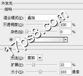 ps金属字的质感