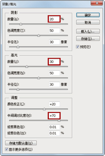 HDR效果，快速制作十分有質感的HDR效果