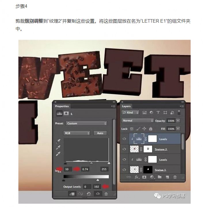 工具使用，用PS的3D工具来创建一盘美味的甜点