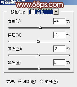 暖色調，ps調出橘黃色溫暖的陽光色調教程