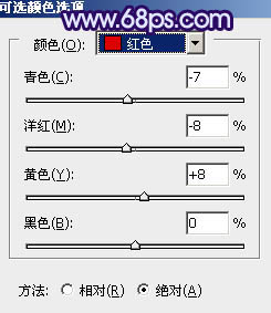 ps處理草地婚紗照片柔和的藍紫色