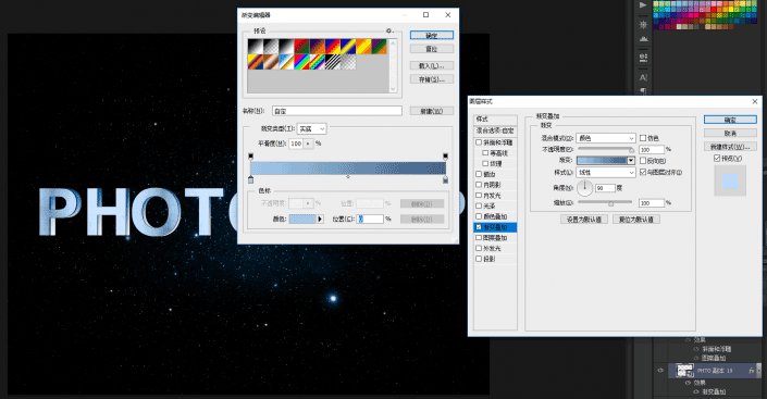 立體字，如何利用PS制作具有電影3D效果的文字