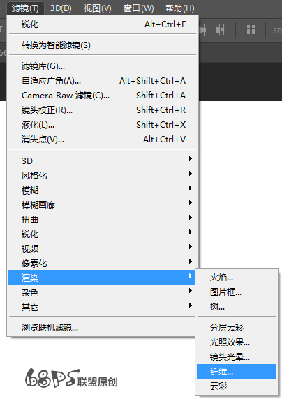 壁紙教程，設(shè)計(jì)條紋背景壁紙教程