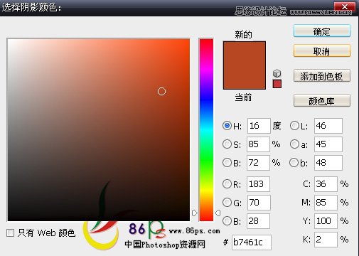 ps简单制作一款金色质感文字效果