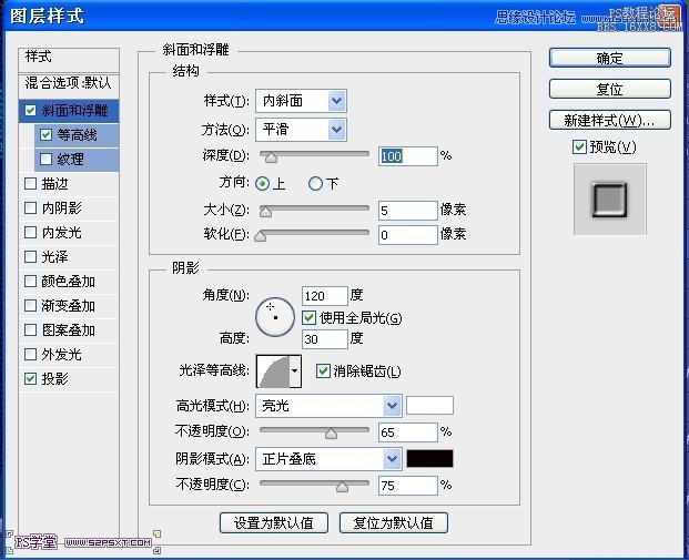 ps CS6做牛仔布字教程