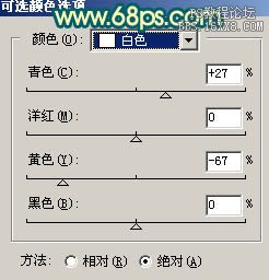 ps非主流眼镜美女教程