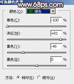 霞光效果，給照片制作紫色調的霞光效果