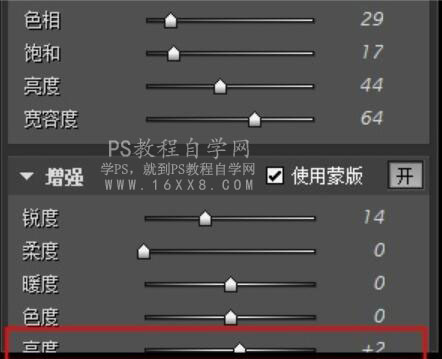 小清新，通過PS給人像調出清新的通透色調