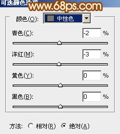 ps非主流柔和的黄褐阳光色