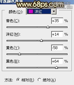 ps處理草地婚紗照片柔和的暗調黃褐色