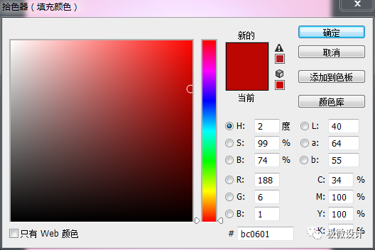 切割效果，制作切割水果的海报创意效果